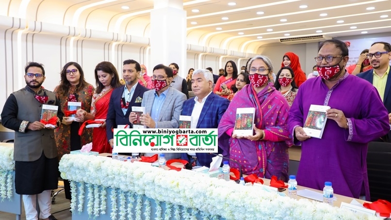 Biniyougbarta | বিনিয়োগবার্তা: ব্যবসা-বাণিজ্য, শিল্প-বিনিয়োগের খবর প্রতিদিন সবসময়