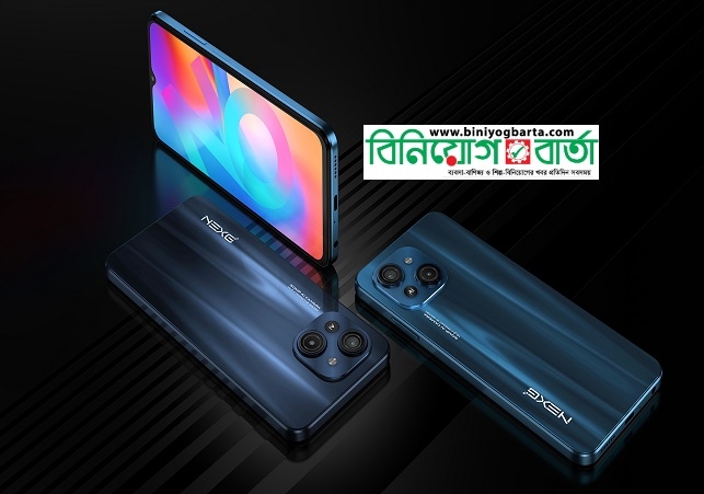 Biniyougbarta | বিনিয়োগবার্তা: ব্যবসা-বাণিজ্য, শিল্প-বিনিয়োগের খবর প্রতিদিন সবসময়