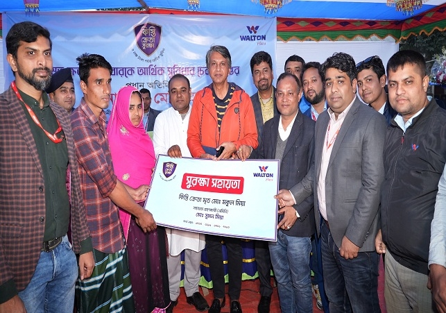 Biniyougbarta | বিনিয়োগবার্তা: ব্যবসা-বাণিজ্য, শিল্প-বিনিয়োগের খবর প্রতিদিন সবসময়