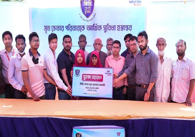 Biniyougbarta | বিনিয়োগবার্তা: ব্যবসা-বাণিজ্য, শিল্প-বিনিয়োগের খবর প্রতিদিন সবসময়