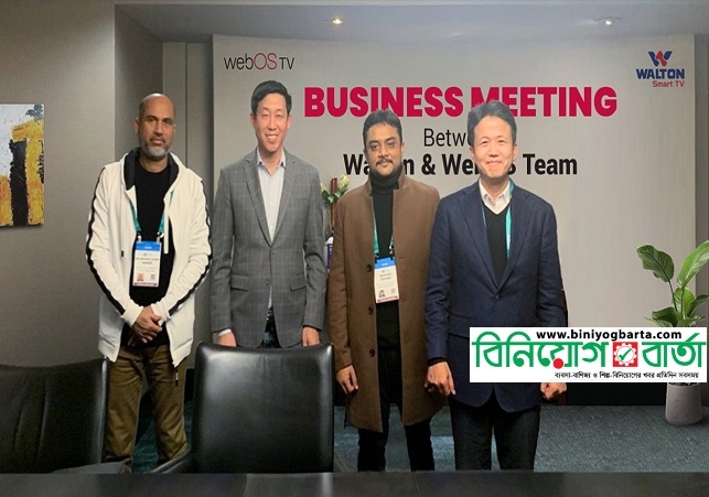 Biniyougbarta | বিনিয়োগবার্তা: ব্যবসা-বাণিজ্য, শিল্প-বিনিয়োগের খবর প্রতিদিন সবসময়