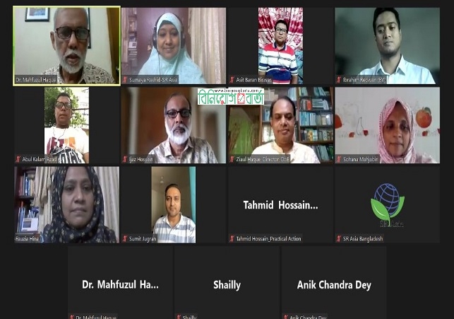 Biniyougbarta | বিনিয়োগবার্তা: ব্যবসা-বাণিজ্য, শিল্প-বিনিয়োগের খবর প্রতিদিন সবসময়