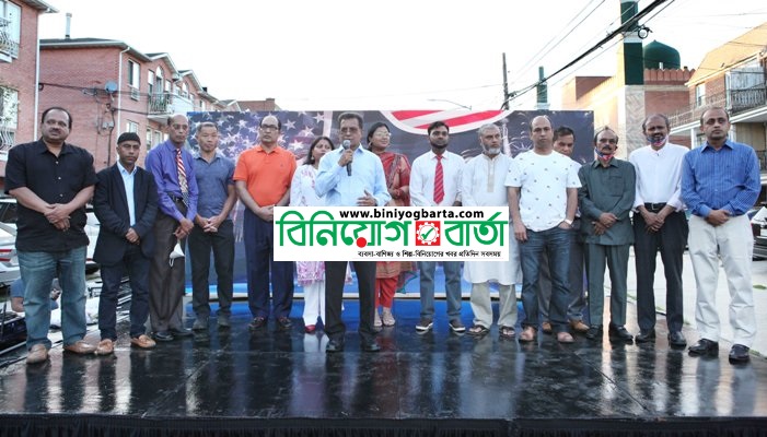 Biniyougbarta | বিনিয়োগবার্তা: ব্যবসা-বাণিজ্য, শিল্প-বিনিয়োগের খবর প্রতিদিন সবসময়