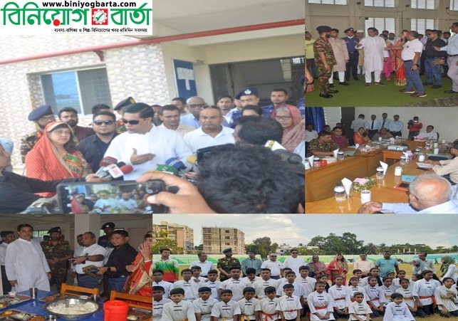 Biniyougbarta | বিনিয়োগবার্তা: ব্যবসা-বাণিজ্য, শিল্প-বিনিয়োগের খবর প্রতিদিন সবসময়