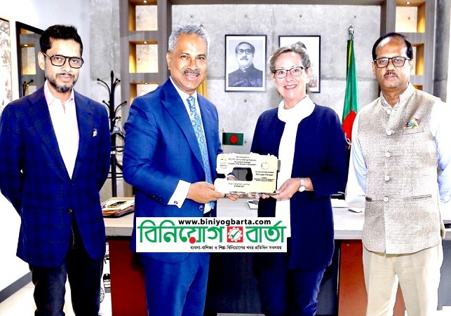Biniyougbarta | বিনিয়োগবার্তা: ব্যবসা-বাণিজ্য, শিল্প-বিনিয়োগের খবর প্রতিদিন সবসময়