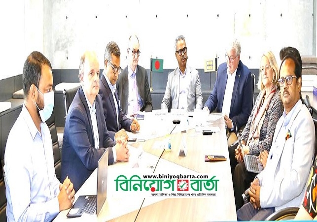 Biniyougbarta | বিনিয়োগবার্তা: ব্যবসা-বাণিজ্য, শিল্প-বিনিয়োগের খবর প্রতিদিন সবসময়