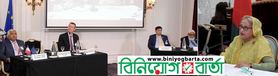 Biniyougbarta | বিনিয়োগবার্তা: ব্যবসা-বাণিজ্য, শিল্প-বিনিয়োগের খবর প্রতিদিন সবসময়