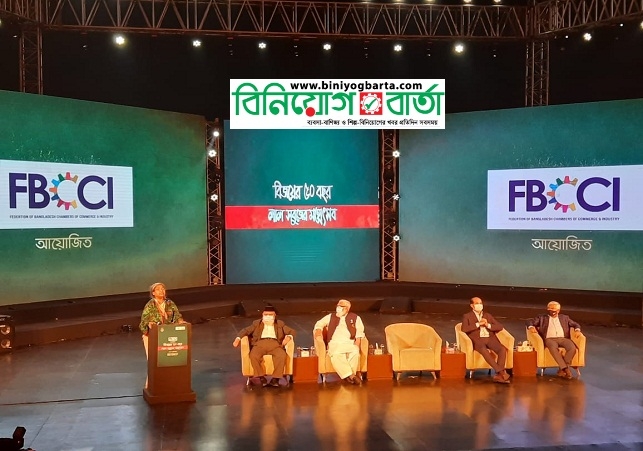 Biniyougbarta | বিনিয়োগবার্তা: ব্যবসা-বাণিজ্য, শিল্প-বিনিয়োগের খবর প্রতিদিন সবসময়