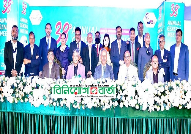 Biniyougbarta | বিনিয়োগবার্তা: ব্যবসা-বাণিজ্য, শিল্প-বিনিয়োগের খবর প্রতিদিন সবসময়