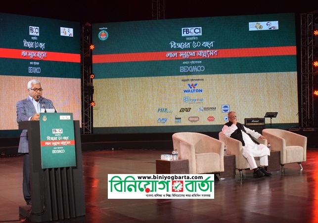 Biniyougbarta | বিনিয়োগবার্তা: ব্যবসা-বাণিজ্য, শিল্প-বিনিয়োগের খবর প্রতিদিন সবসময়