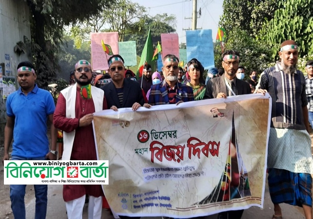 Biniyougbarta | বিনিয়োগবার্তা: ব্যবসা-বাণিজ্য, শিল্প-বিনিয়োগের খবর প্রতিদিন সবসময়