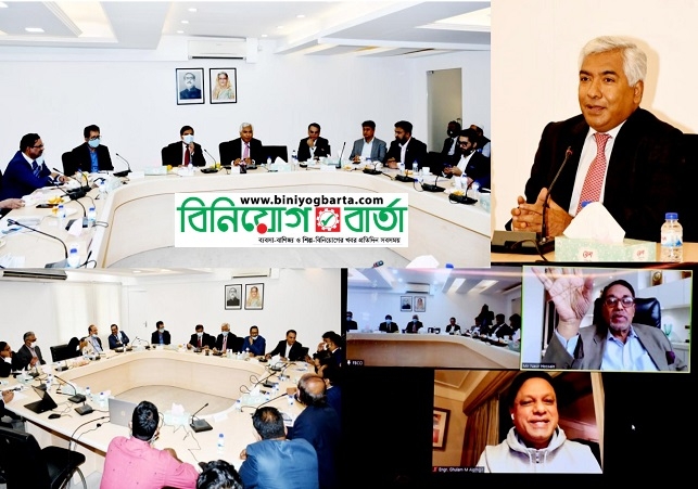 Biniyougbarta | বিনিয়োগবার্তা: ব্যবসা-বাণিজ্য, শিল্প-বিনিয়োগের খবর প্রতিদিন সবসময়