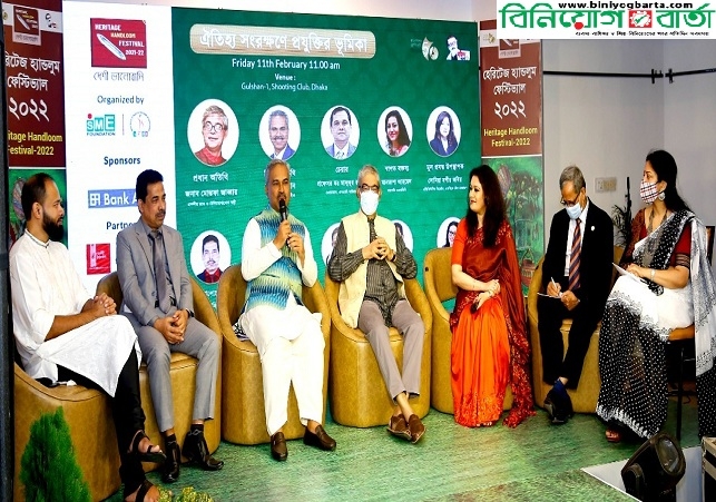 Biniyougbarta | বিনিয়োগবার্তা: ব্যবসা-বাণিজ্য, শিল্প-বিনিয়োগের খবর প্রতিদিন সবসময়