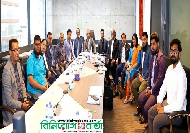 Biniyougbarta | বিনিয়োগবার্তা: ব্যবসা-বাণিজ্য, শিল্প-বিনিয়োগের খবর প্রতিদিন সবসময়