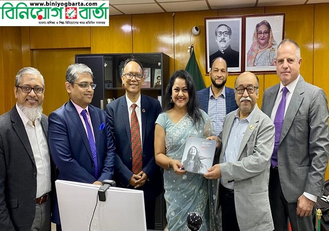 Biniyougbarta | বিনিয়োগবার্তা: ব্যবসা-বাণিজ্য, শিল্প-বিনিয়োগের খবর প্রতিদিন সবসময়