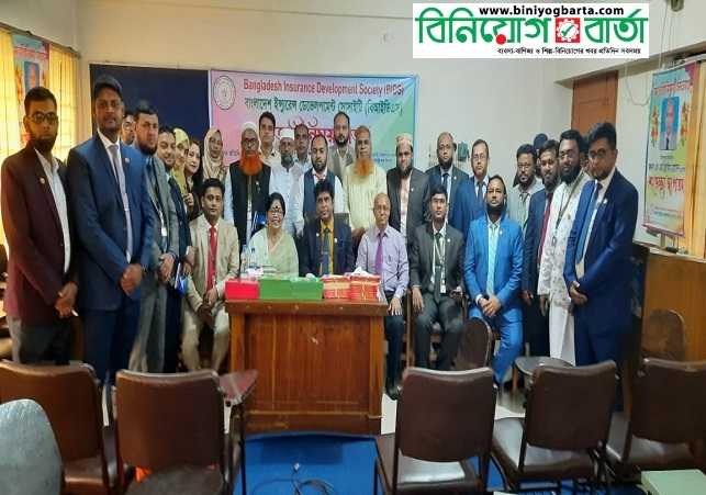 Biniyougbarta | বিনিয়োগবার্তা: ব্যবসা-বাণিজ্য, শিল্প-বিনিয়োগের খবর প্রতিদিন সবসময়