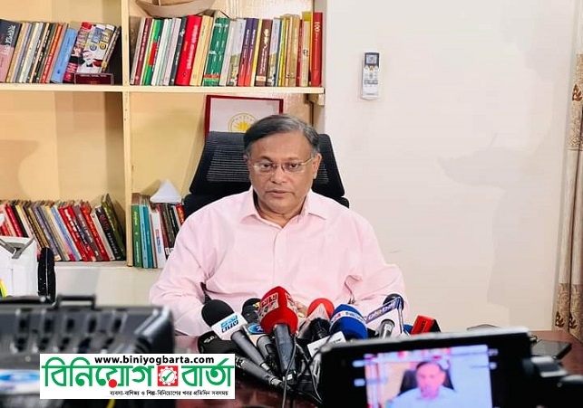 Biniyougbarta | বিনিয়োগবার্তা: ব্যবসা-বাণিজ্য, শিল্প-বিনিয়োগের খবর প্রতিদিন সবসময়