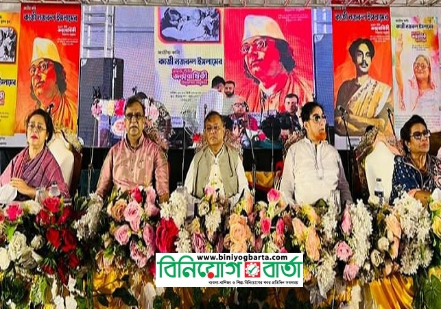Biniyougbarta | বিনিয়োগবার্তা: ব্যবসা-বাণিজ্য, শিল্প-বিনিয়োগের খবর প্রতিদিন সবসময়