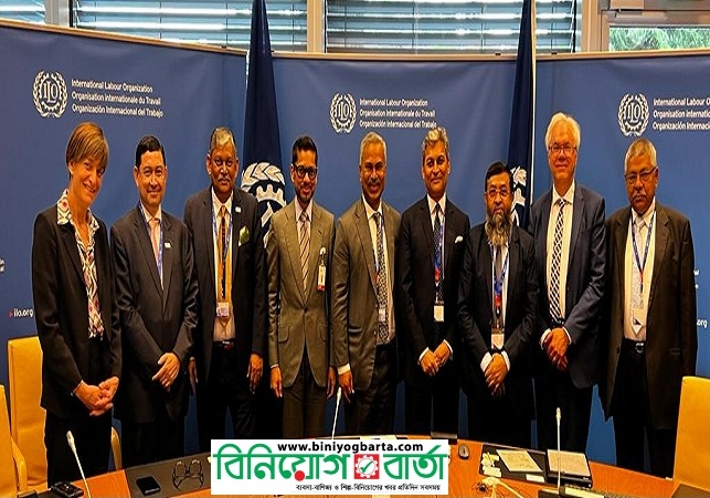 Biniyougbarta | বিনিয়োগবার্তা: ব্যবসা-বাণিজ্য, শিল্প-বিনিয়োগের খবর প্রতিদিন সবসময়