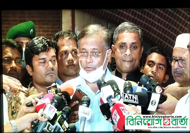 Biniyougbarta | বিনিয়োগবার্তা: ব্যবসা-বাণিজ্য, শিল্প-বিনিয়োগের খবর প্রতিদিন সবসময়