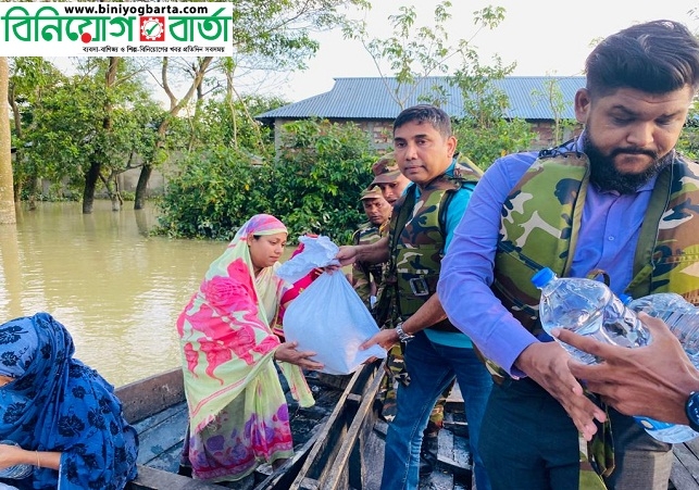 Biniyougbarta | বিনিয়োগবার্তা: ব্যবসা-বাণিজ্য, শিল্প-বিনিয়োগের খবর প্রতিদিন সবসময়