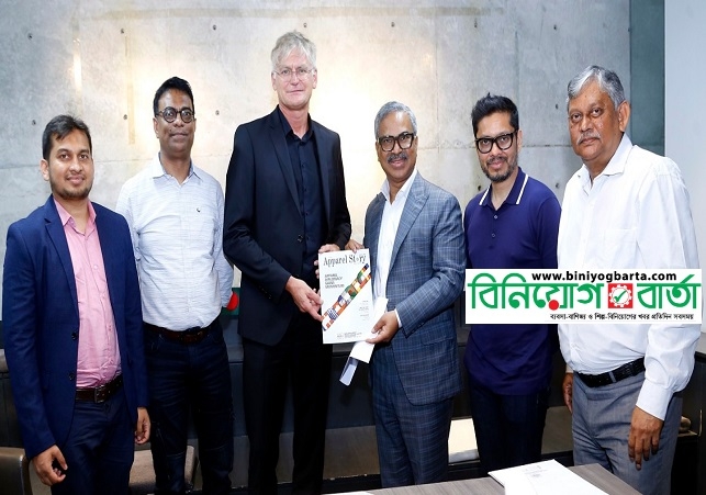 Biniyougbarta | বিনিয়োগবার্তা: ব্যবসা-বাণিজ্য, শিল্প-বিনিয়োগের খবর প্রতিদিন সবসময়