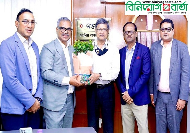 Biniyougbarta | বিনিয়োগবার্তা: ব্যবসা-বাণিজ্য, শিল্প-বিনিয়োগের খবর প্রতিদিন সবসময়