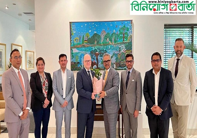 Biniyougbarta | বিনিয়োগবার্তা: ব্যবসা-বাণিজ্য, শিল্প-বিনিয়োগের খবর প্রতিদিন সবসময়