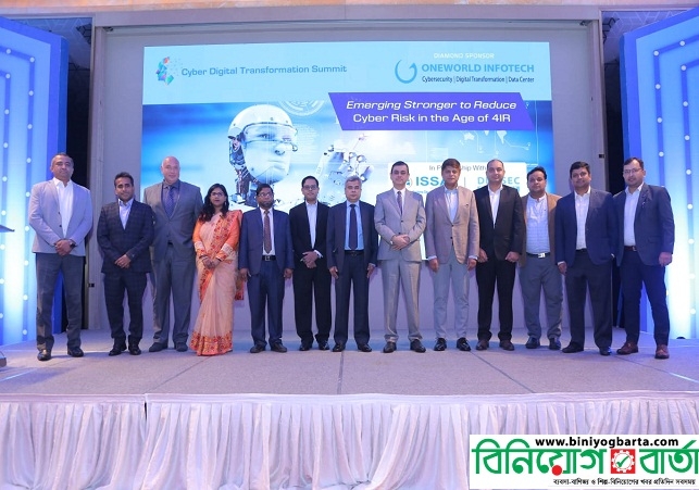 Biniyougbarta | বিনিয়োগবার্তা: ব্যবসা-বাণিজ্য, শিল্প-বিনিয়োগের খবর প্রতিদিন সবসময়