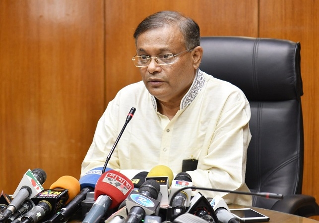 Biniyougbarta | বিনিয়োগবার্তা: ব্যবসা-বাণিজ্য, শিল্প-বিনিয়োগের খবর প্রতিদিন সবসময়
