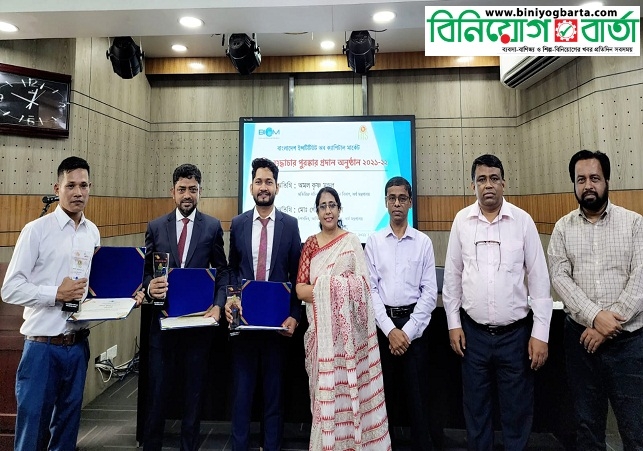 Biniyougbarta | বিনিয়োগবার্তা: ব্যবসা-বাণিজ্য, শিল্প-বিনিয়োগের খবর প্রতিদিন সবসময়