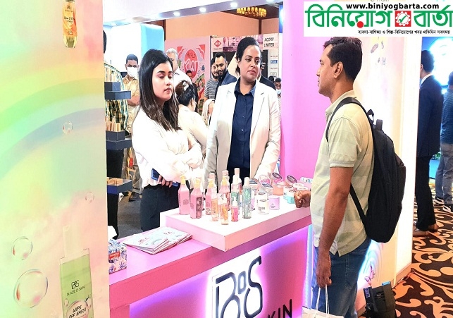 Biniyougbarta | বিনিয়োগবার্তা: ব্যবসা-বাণিজ্য, শিল্প-বিনিয়োগের খবর প্রতিদিন সবসময়