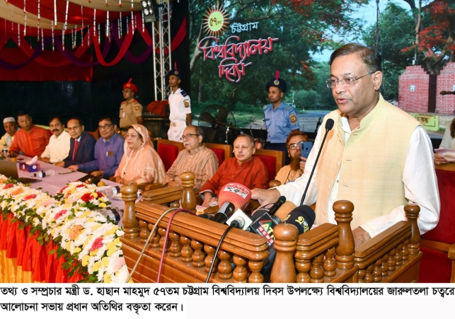 Biniyougbarta | বিনিয়োগবার্তা: ব্যবসা-বাণিজ্য, শিল্প-বিনিয়োগের খবর প্রতিদিন সবসময়