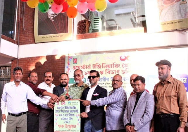Biniyougbarta | বিনিয়োগবার্তা: ব্যবসা-বাণিজ্য, শিল্প-বিনিয়োগের খবর প্রতিদিন সবসময়