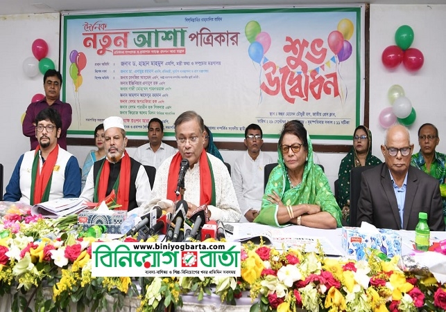 Biniyougbarta | বিনিয়োগবার্তা: ব্যবসা-বাণিজ্য, শিল্প-বিনিয়োগের খবর প্রতিদিন সবসময়
