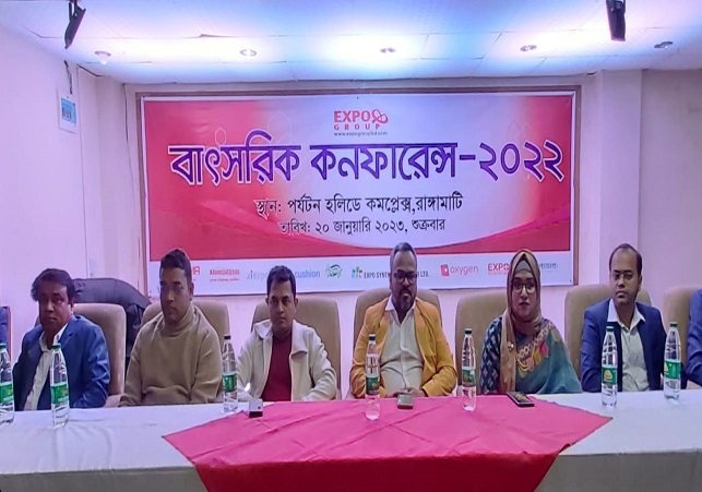 Biniyougbarta | বিনিয়োগবার্তা: ব্যবসা-বাণিজ্য, শিল্প-বিনিয়োগের খবর প্রতিদিন সবসময়