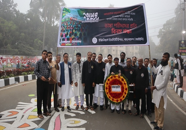 Biniyougbarta | বিনিয়োগবার্তা: ব্যবসা-বাণিজ্য, শিল্প-বিনিয়োগের খবর প্রতিদিন সবসময়