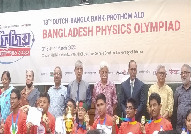Biniyougbarta | বিনিয়োগবার্তা: ব্যবসা-বাণিজ্য, শিল্প-বিনিয়োগের খবর প্রতিদিন সবসময়