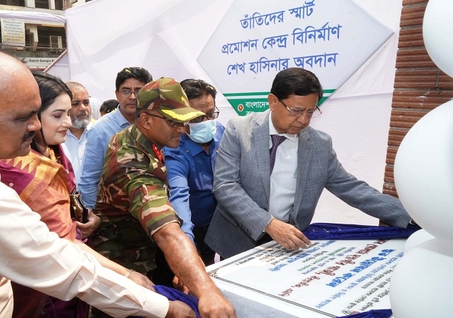 Biniyougbarta | বিনিয়োগবার্তা: ব্যবসা-বাণিজ্য, শিল্প-বিনিয়োগের খবর প্রতিদিন সবসময়