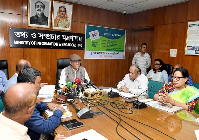 Biniyougbarta | বিনিয়োগবার্তা: ব্যবসা-বাণিজ্য, শিল্প-বিনিয়োগের খবর প্রতিদিন সবসময়