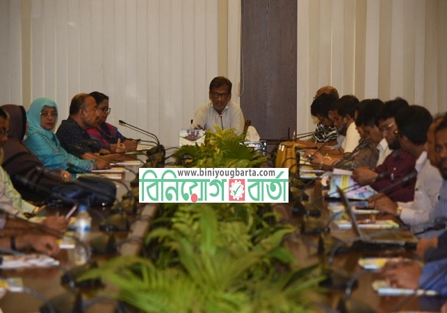 Biniyougbarta | বিনিয়োগবার্তা: ব্যবসা-বাণিজ্য, শিল্প-বিনিয়োগের খবর প্রতিদিন সবসময়