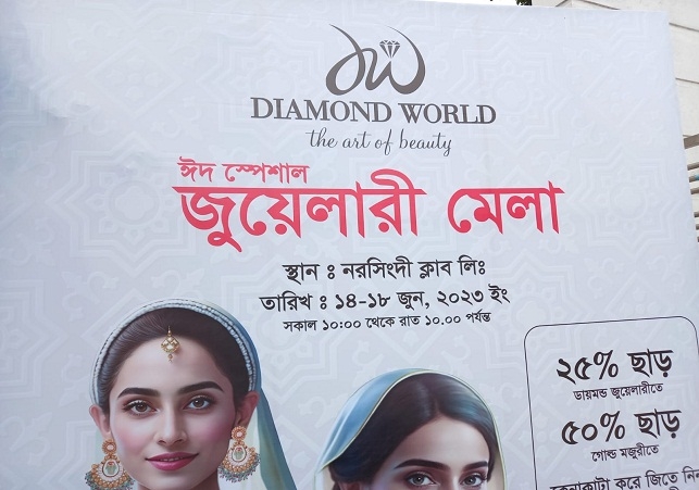 Biniyougbarta | বিনিয়োগবার্তা: ব্যবসা-বাণিজ্য, শিল্প-বিনিয়োগের খবর প্রতিদিন সবসময়