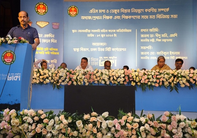 Biniyougbarta | বিনিয়োগবার্তা: ব্যবসা-বাণিজ্য, শিল্প-বিনিয়োগের খবর প্রতিদিন সবসময়