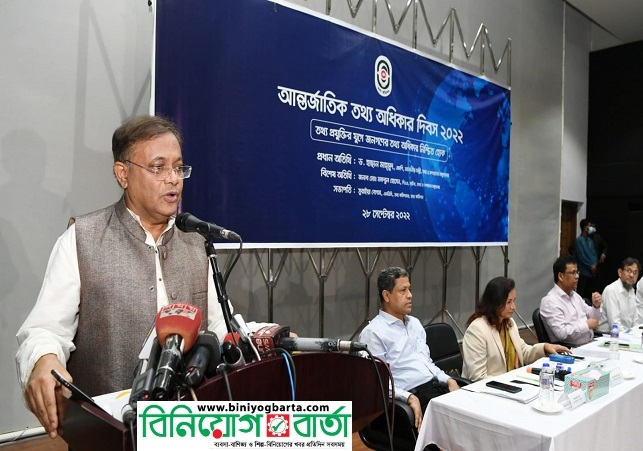 Biniyougbarta | বিনিয়োগবার্তা: ব্যবসা-বাণিজ্য, শিল্প-বিনিয়োগের খবর প্রতিদিন সবসময়