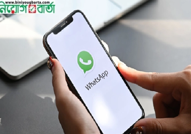 Biniyougbarta | বিনিয়োগবার্তা: ব্যবসা-বাণিজ্য, শিল্প-বিনিয়োগের খবর প্রতিদিন সবসময়
