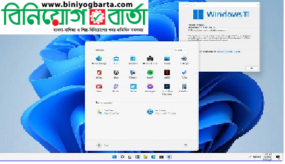 Biniyougbarta | বিনিয়োগবার্তা: ব্যবসা-বাণিজ্য, শিল্প-বিনিয়োগের খবর প্রতিদিন সবসময়