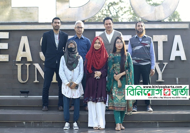 Biniyougbarta | বিনিয়োগবার্তা: ব্যবসা-বাণিজ্য, শিল্প-বিনিয়োগের খবর প্রতিদিন সবসময়