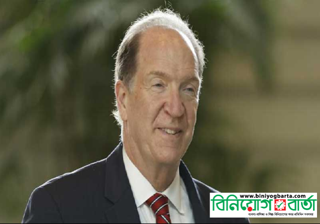 Biniyougbarta | বিনিয়োগবার্তা: ব্যবসা-বাণিজ্য, শিল্প-বিনিয়োগের খবর প্রতিদিন সবসময়