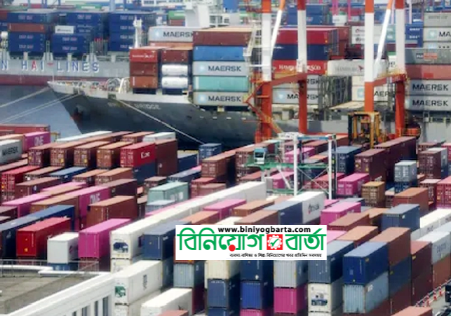 Biniyougbarta | বিনিয়োগবার্তা: ব্যবসা-বাণিজ্য, শিল্প-বিনিয়োগের খবর প্রতিদিন সবসময়