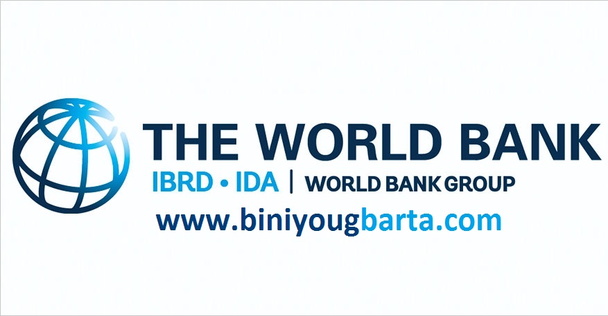 Biniyougbarta | বিনিয়োগবার্তা: ব্যবসা-বাণিজ্য, শিল্প-বিনিয়োগের খবর প্রতিদিন সবসময়